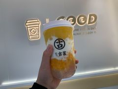 -古茗(广丰五都镇店)