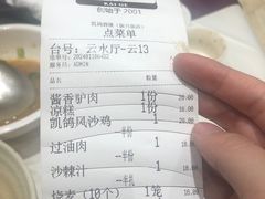 -凯鸽酒楼(大同振兴街店)