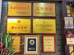 -春娟茶楼·地道农家菜(梅家坞店)