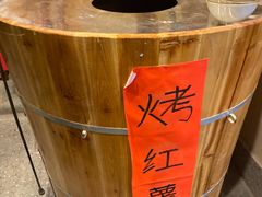 -田边二娃子·湖南民间菜