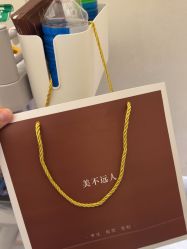 -和颜一美轻医美连锁