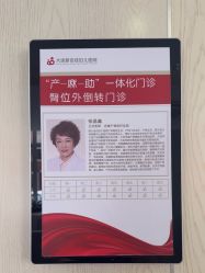 -大连新百佳妇儿医院