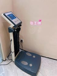 -Fundi张玉珊修身堂·indiba·BTL科技瘦身
