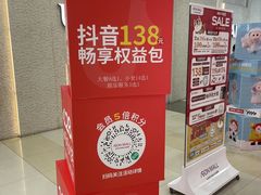 -永旺梦乐城(金银潭店)