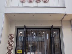 门面-沪上阿姨·精选茶饮(南开白堤路店)