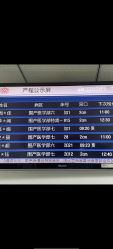 -北京妇产医院(东院)