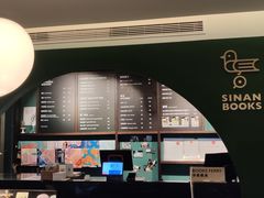 -思南书局(复兴中路店)