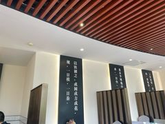 -圆苑(金茂店)