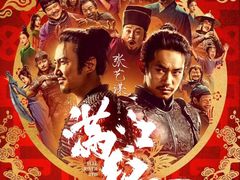 -金逸影城(大悦城IMAX激光店)