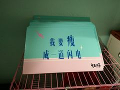 -大王油茶(二厂文创公园店)