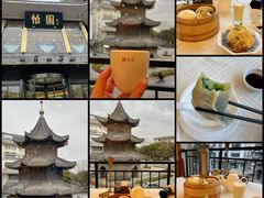 -怡园饭店-餐厅(四望亭店)