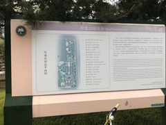 -玲珑塔公园