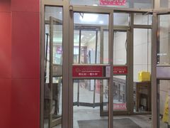 -庆丰包子铺(望京广顺店)