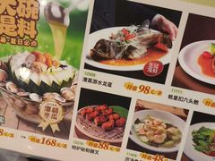 -稻香海鲜饭店(第一国际店)