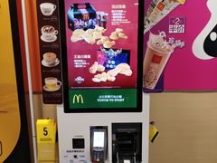 -麦当劳(天兴罗斯福店)