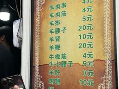 -同来顺烧烤餐厅(哈尔滨道店)