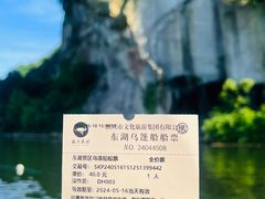 -绍兴东湖风景区