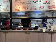 -恋萍小吃(时代店)