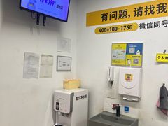 -发条鸭无人健身房(浦东北艾路店)