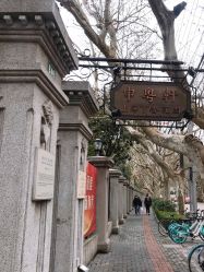 -丁香花园申粤轩·宴会厅