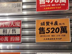 -大永發老火浓汤·经典粤菜(北滨路店)