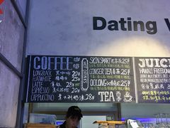 -Green Option(官舍店)
