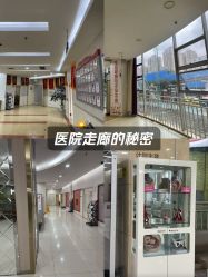 -重庆五洲妇儿医院·妇幼保健