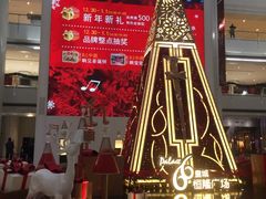 -哈根达斯(皇城恒隆广场店)