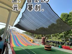 -百万葵园
