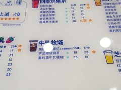 -茶百道(五堰步行街店)