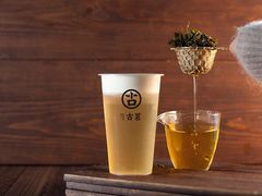 芝士四季春-古茗(慈溪龙兴街店)