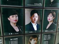 -吉田美学化妆美甲摄影培训(宁波校区)