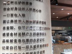 -麦陌(正弘城店)