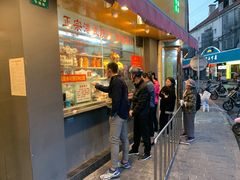 门面-永祥烧腊餐厅(虹口店)