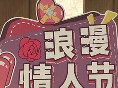 -北京食堂·烤鸭·宵夜(亚运村店)