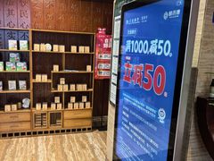 -颐而康按摩(八一桥总店)