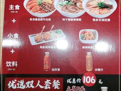 -味千拉面(双井店)