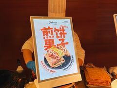 -天津水游城丽筠酒店
