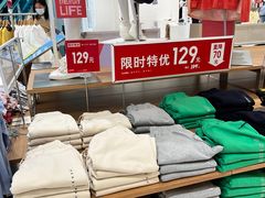 -优衣库(福州五四北泰禾广场店)