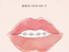 -极光口腔·矫正种植修复(锦江店)