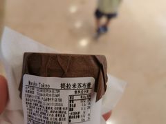 -布歌东京(德基BHG店)
