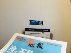 -黄山屯溪国际机场