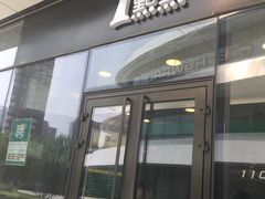 门面-1点点(望京SOHO店)