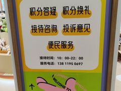 -大族广场Mall&More