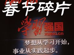 -中影国际影城(大唐西市4K临境音店)