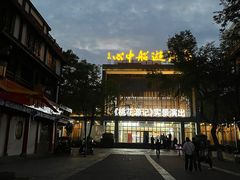 -常德桃花源景区