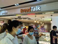 -BreadTalk面包新语·烘焙蛋糕(海珠丽影广场店)