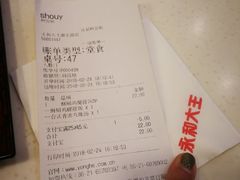 -永和大王(茉莉上新·漕宝店)