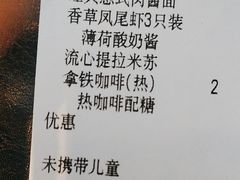 -必胜客(国贸店)
