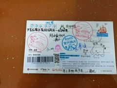 -熊猫邮局(少城店)